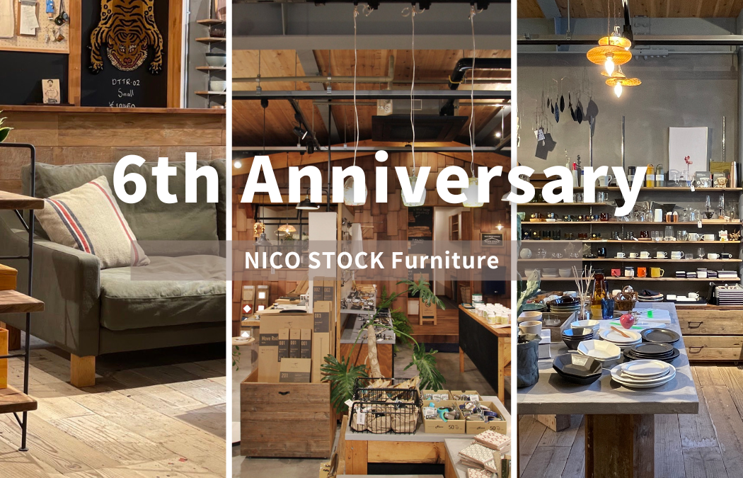 「NICO STOCK Furniture」オープン6周年記念イベント 画像