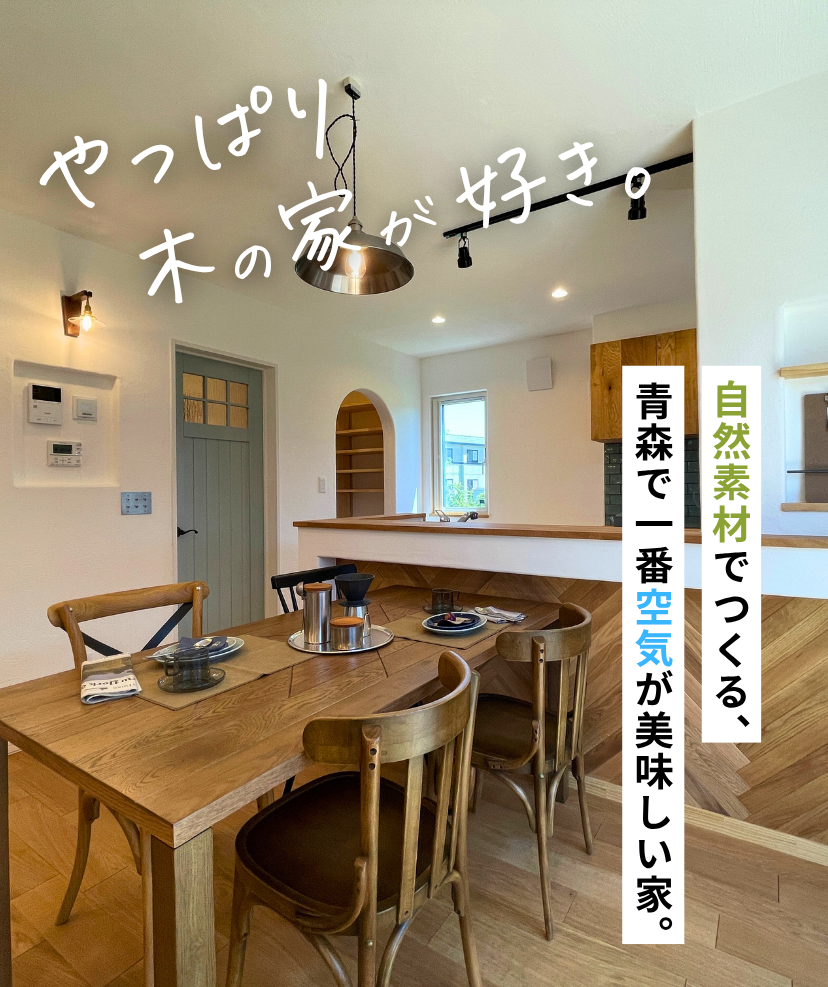 1枚目 アイキャッチ画像