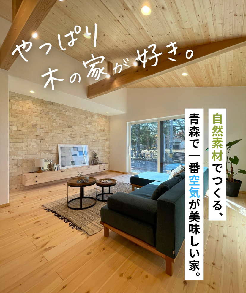 3枚目 アイキャッチ画像