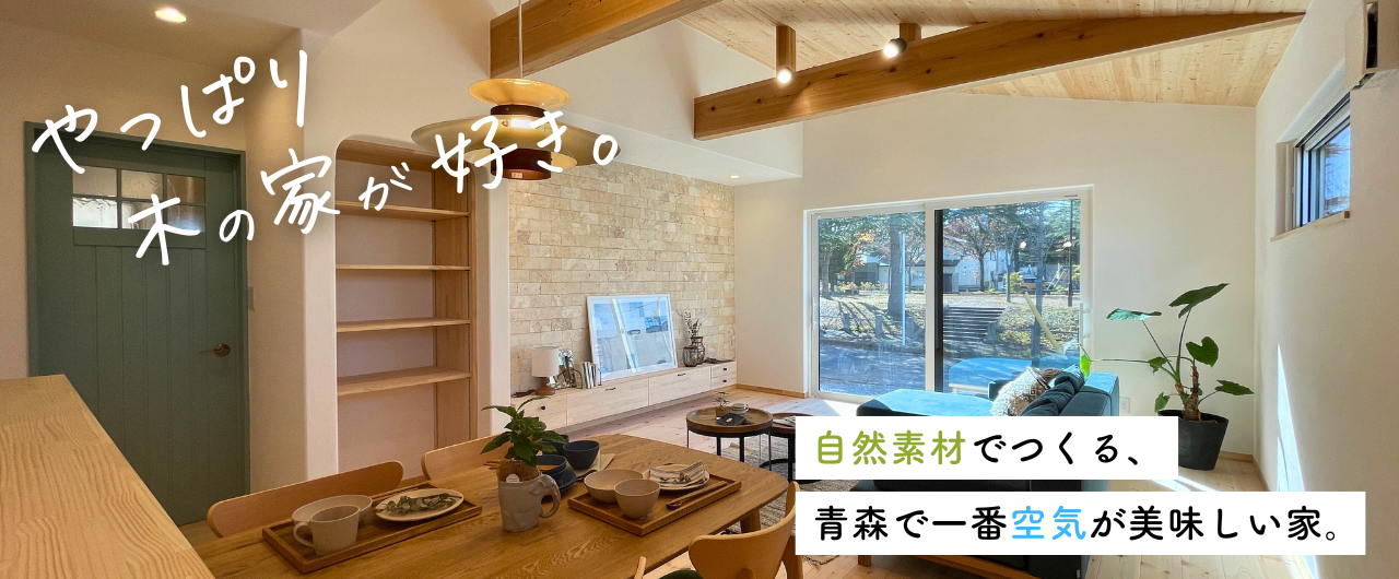 3枚目 アイキャッチ画像