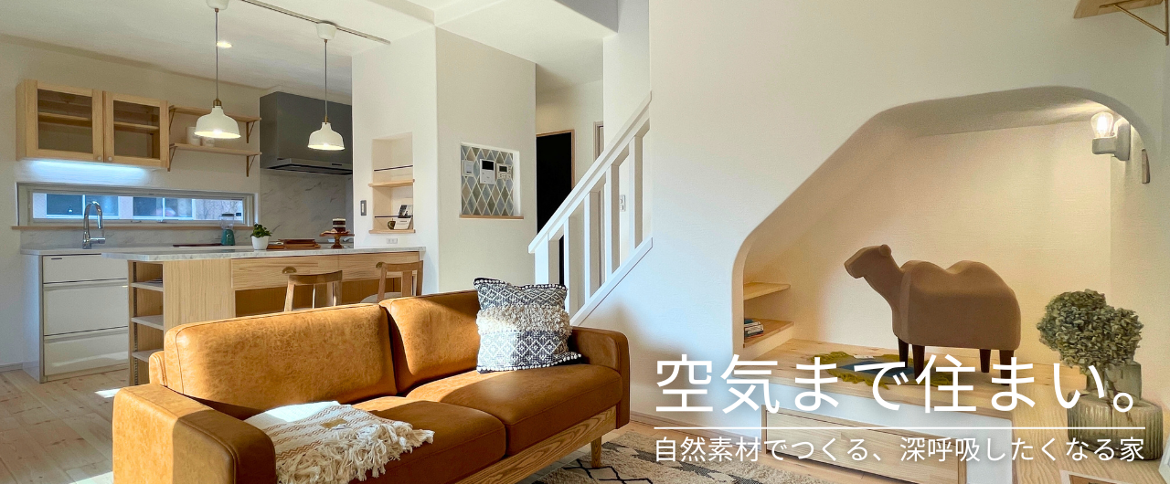 2枚目 アイキャッチ画像