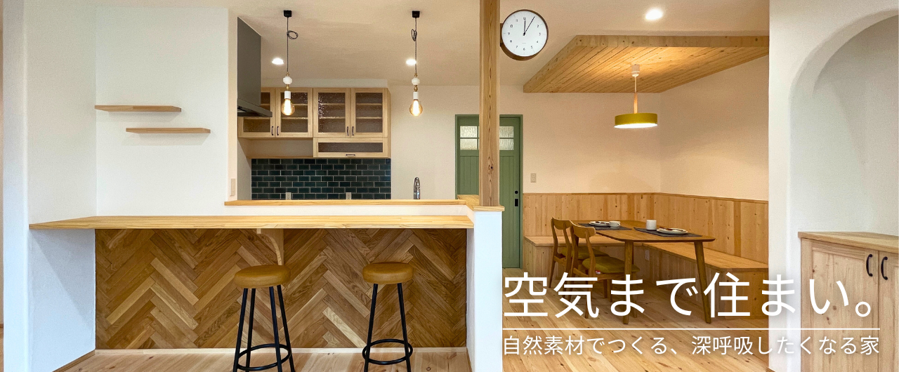 3枚目 アイキャッチ画像