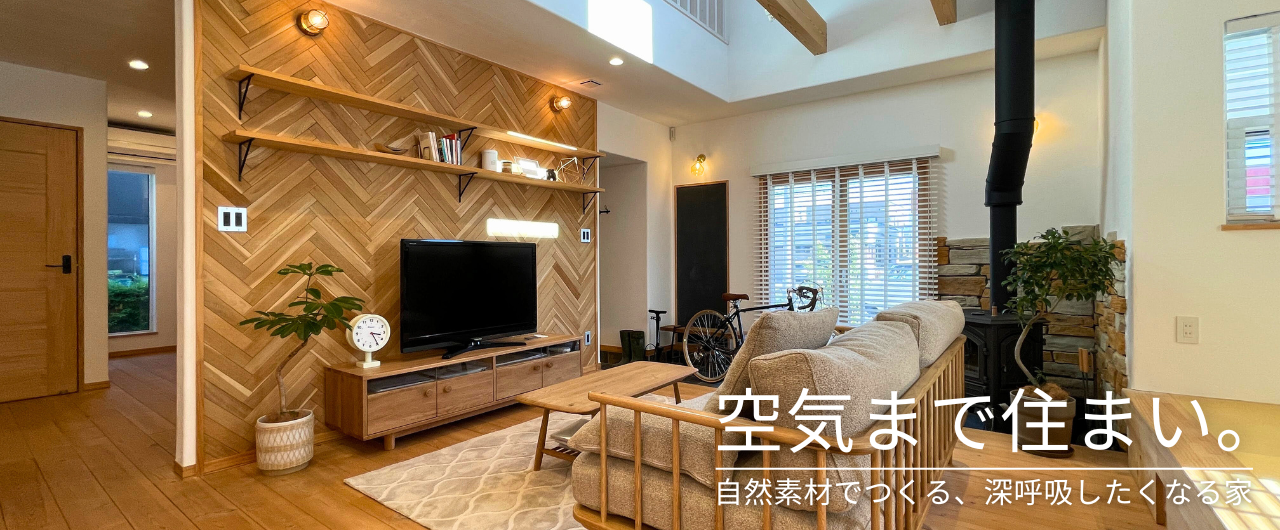 4枚目 アイキャッチ画像