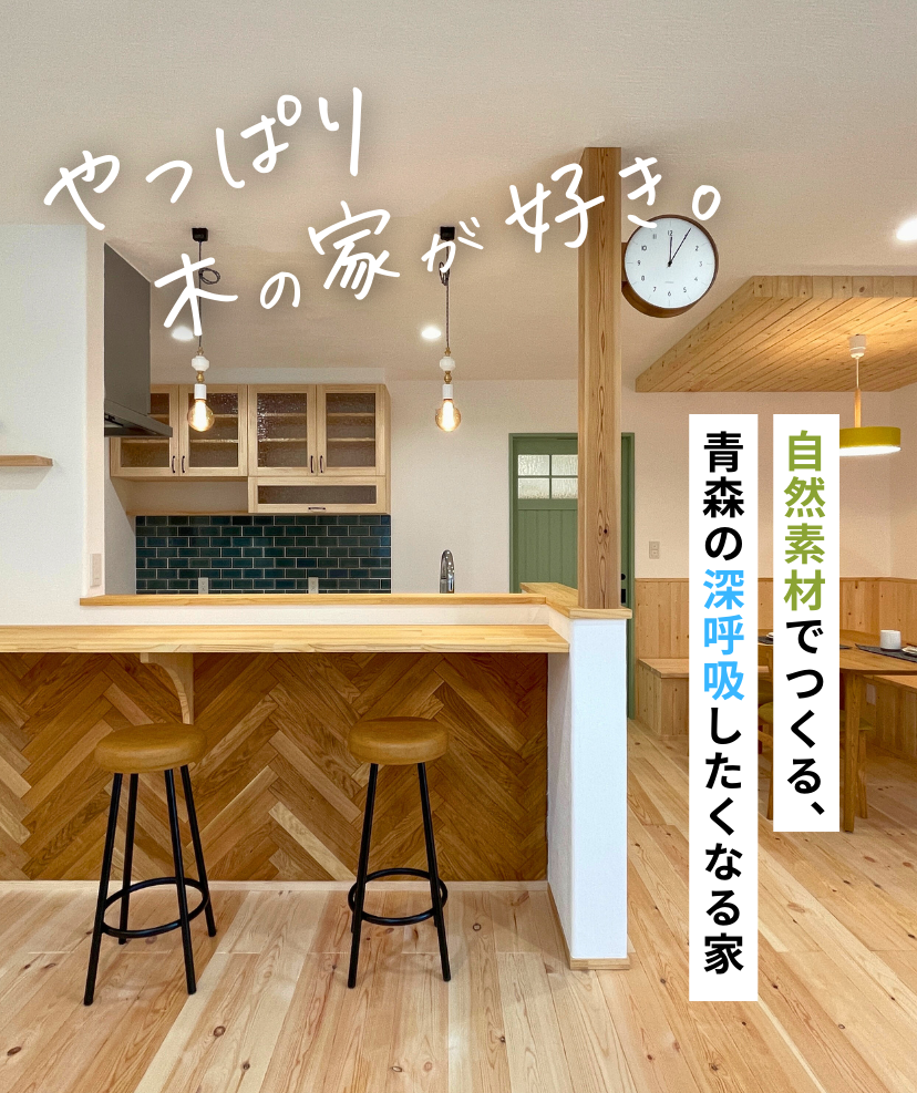 1枚目 アイキャッチ画像