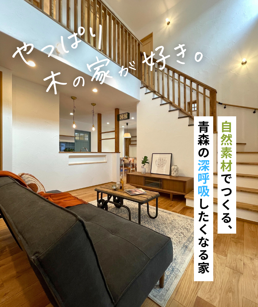 2枚目 アイキャッチ画像