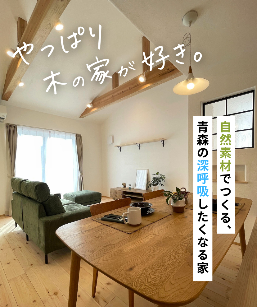 3枚目 アイキャッチ画像