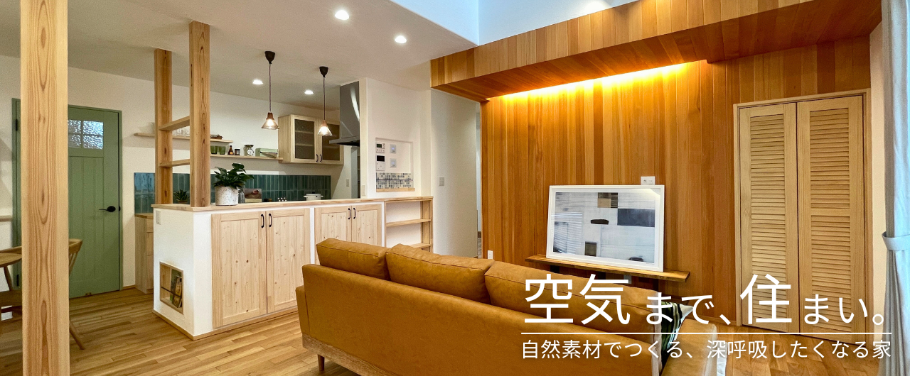 1枚目 アイキャッチ画像