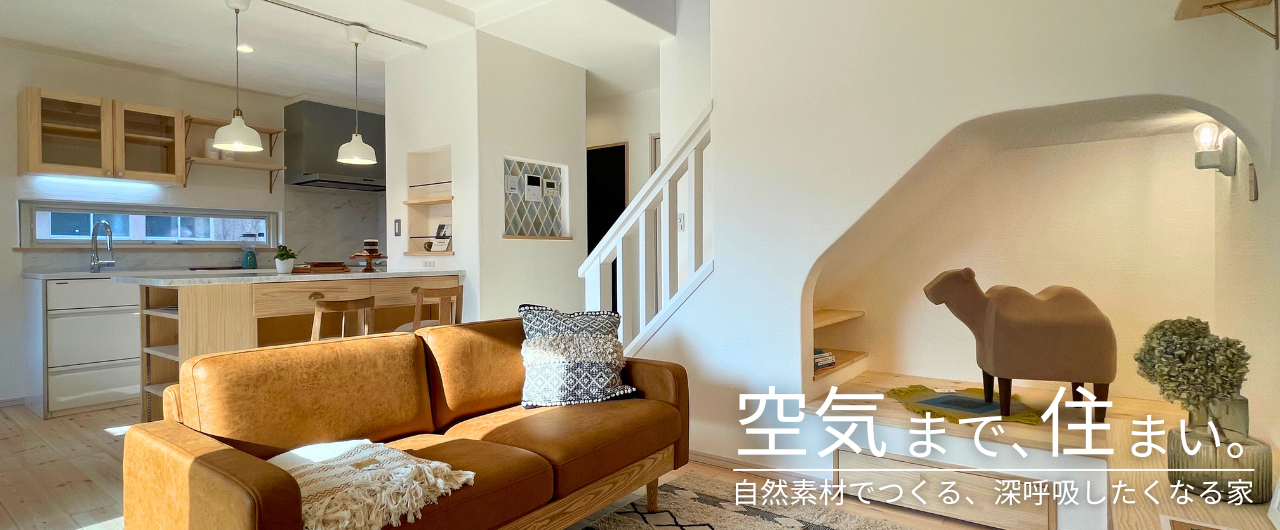 2枚目 アイキャッチ画像