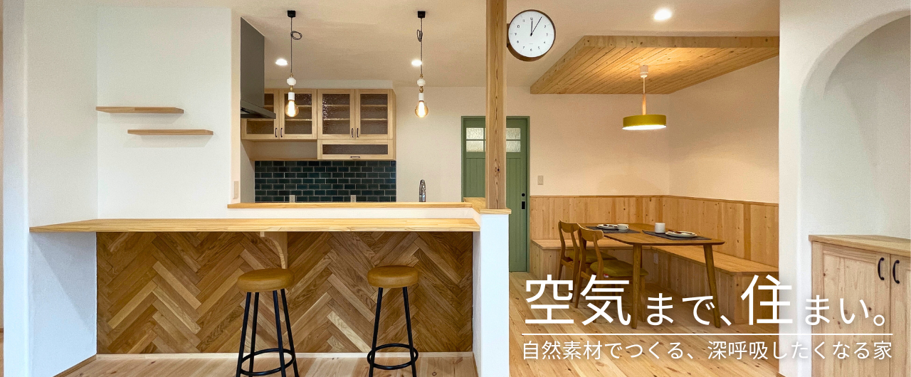 3枚目 アイキャッチ画像