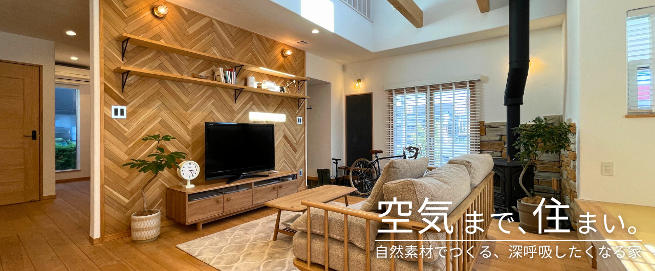 4枚目 アイキャッチ画像