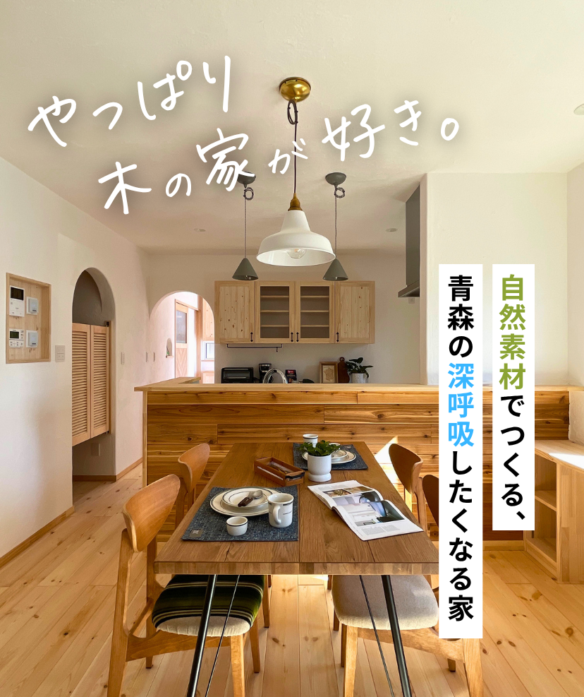 1枚目 アイキャッチ画像