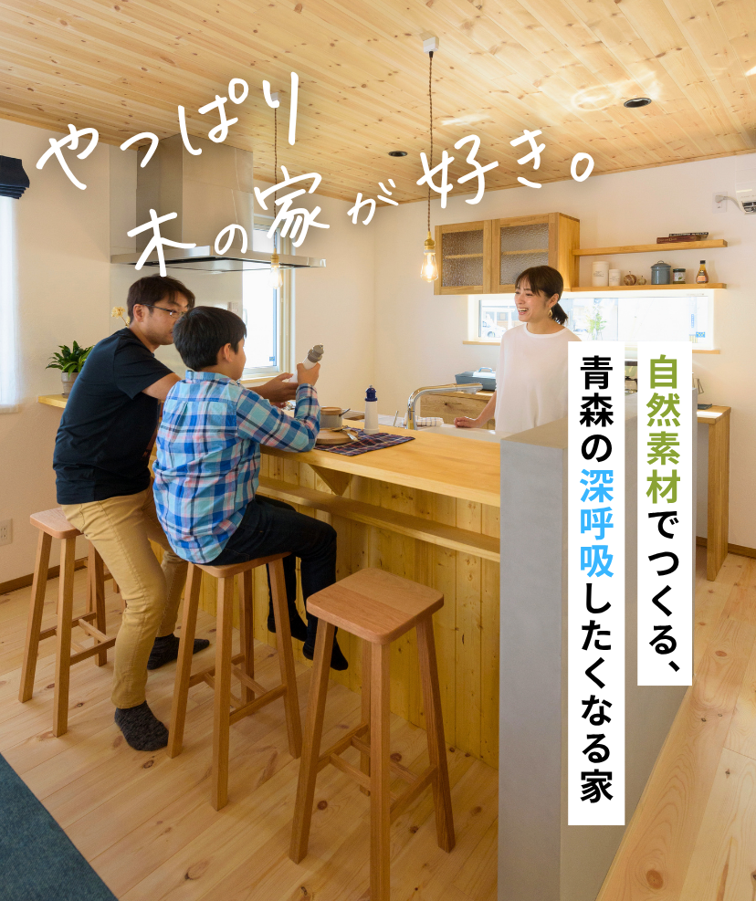 2枚目 アイキャッチ画像