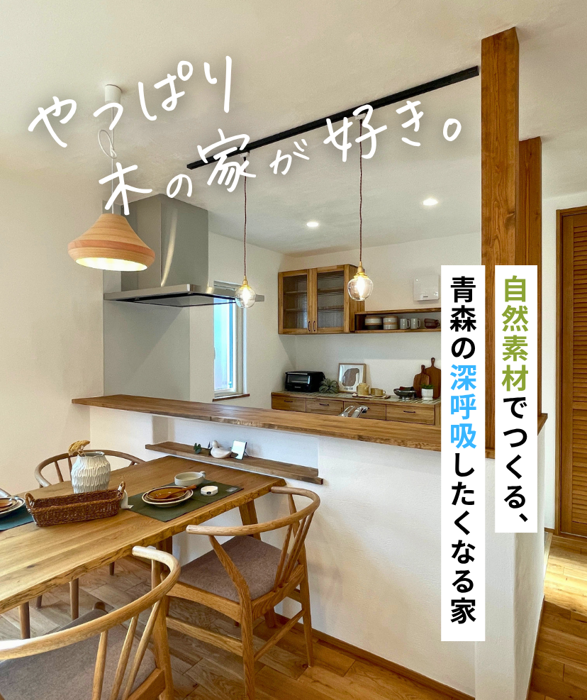 3枚目 アイキャッチ画像