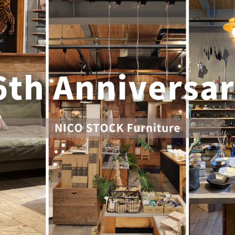 「NICO STOCK Furniture」オープン6周年記念イベント