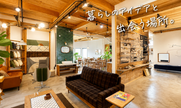 「ニコリノベstudio」　体感型ショールーム　2026.07.25　NEW OPEN！ アイキャッチ画像